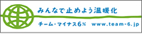 �`�[���E�}�C�i�X6��