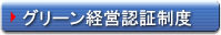�O���[���o�c�F�ؐ��x